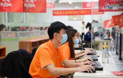 为电子商务专业广告语