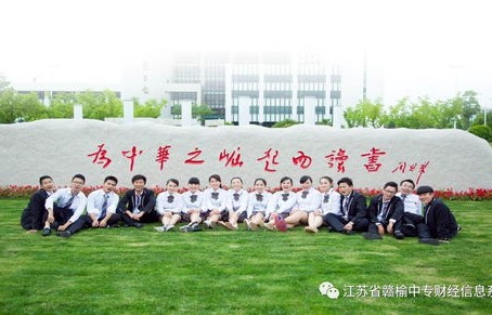 贵州电子商务专业大专都有哪些
