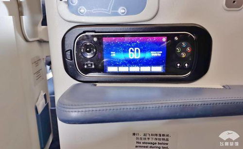 南航回应更换超薄座椅，降低油耗，追求高效运营
