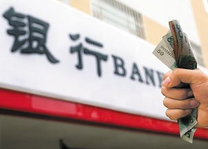 银行要求病重老人现场取钱合法吗？法律视角下的探讨