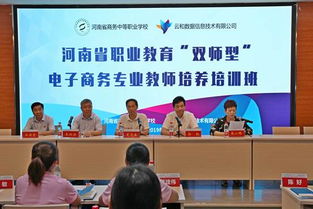 山西大学的电子商务专业