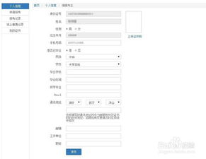 舟山电子商务师专业系统