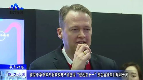 学电子商务专业会秃头吗