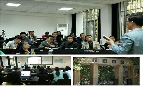 东南大学的电子商务专业