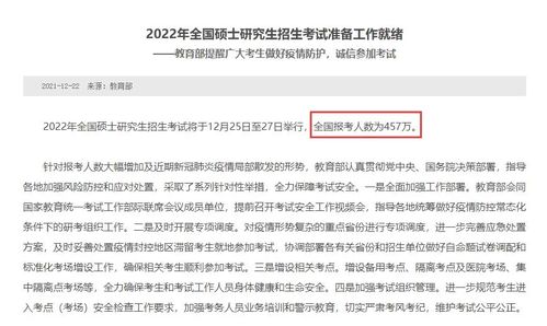 今年高考较去年报考人数少7万人