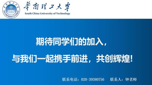 华工电子商务专业怎么样