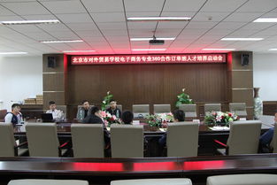 哈尔滨市学电子商务专业