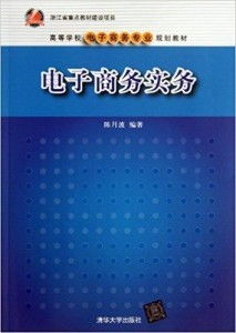 电子商务专业要学美术吗