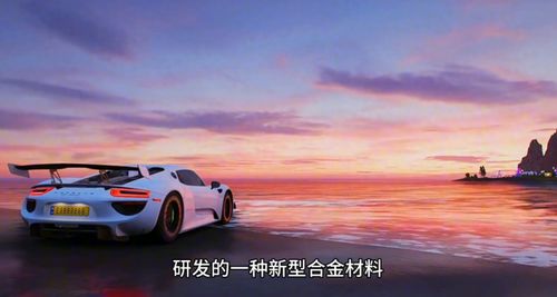 汽车博主吐槽去拍摄小米发布会没费用