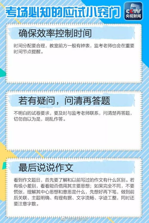 高考人数8年首降能缓解竞争压力吗
