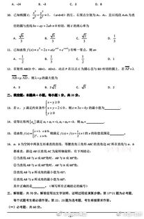 考生心声，数学太简单，明天英语上难度