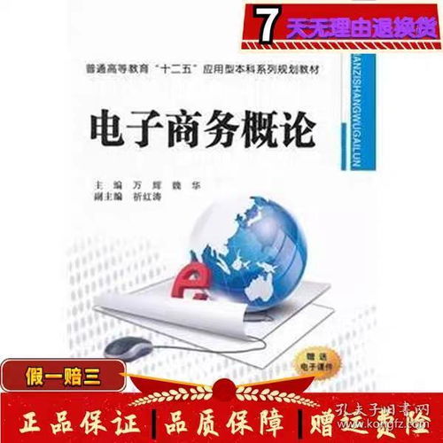 出版社招聘电子商务专业