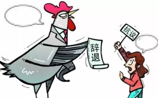 胖东来公司，员工遭遇辱骂，最高可获10万补偿