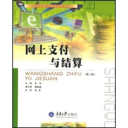 电子商务算哪类学科专业