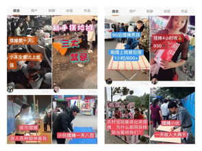 郑州一五星级酒店摆地摊日收入3万
