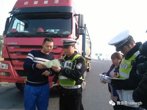 交警回应17052km/h超音速罚单，真相与反思