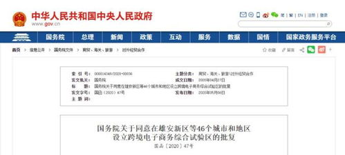 湛江专业电子商务零售价
