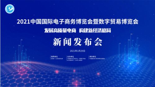 电子商务跨专业新闻学硕