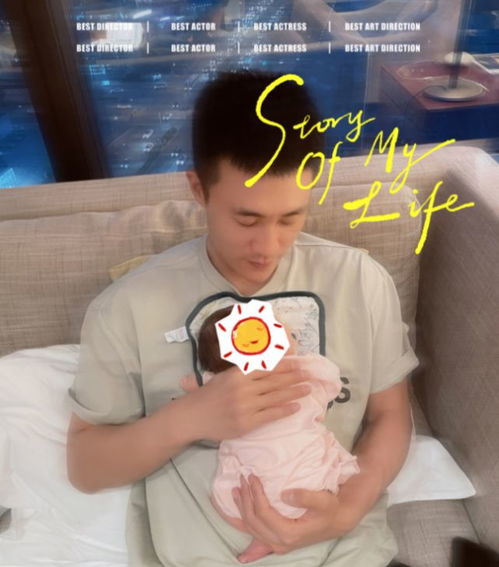 杜淳妻子王灿回应二胎生儿子的温馨故事