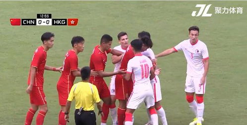 国足1比0胜中国香港，夺得东亚杯季军